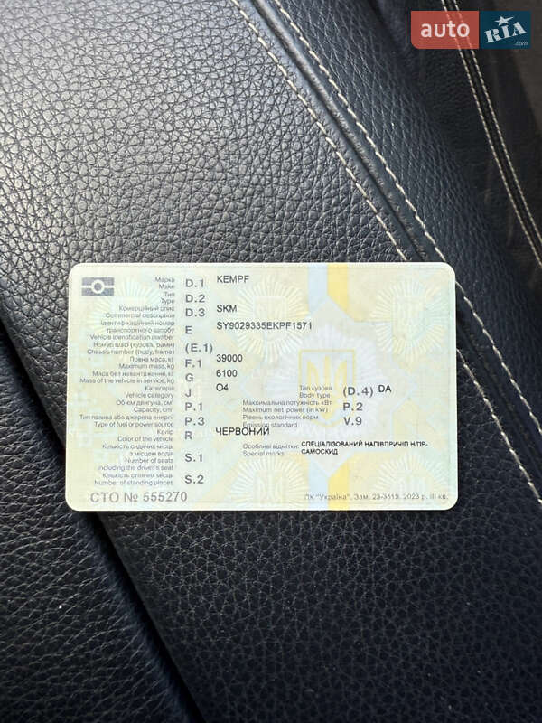 Тягач MAN 12 2011 в Одесі