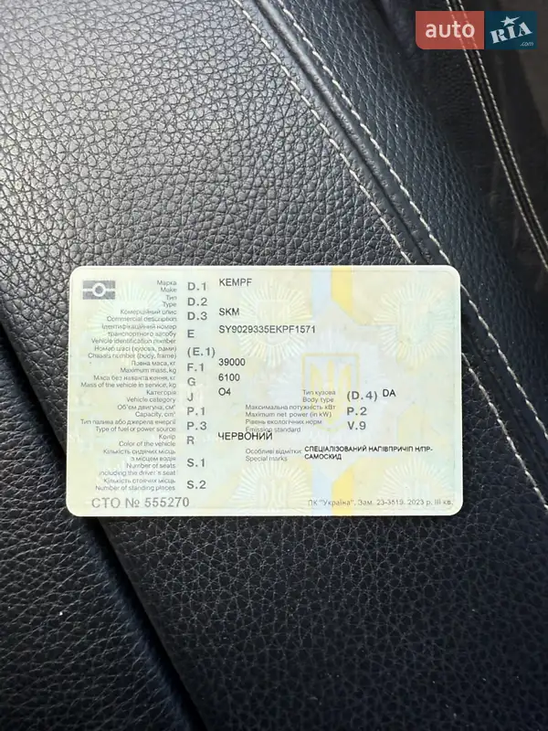 Тягач MAN 12 2011 в Одессе документ