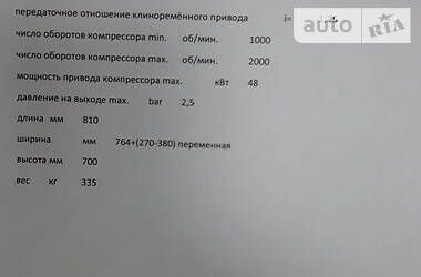 Цементовоз MAN 14.163 2014 в Киеве