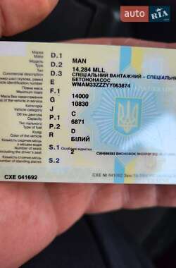 Бетононасос MAN 14.280 2000 в 