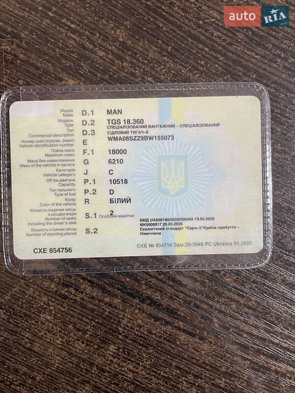 Самосвал MAN 18.360 2011 в Вознесенске