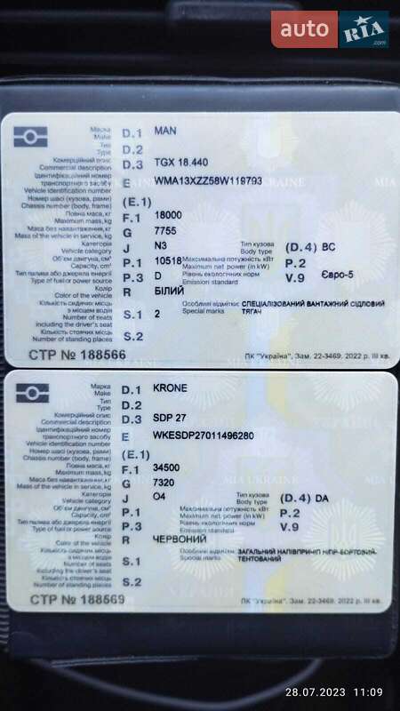 Тягач MAN 18.440 2008 в Рівному