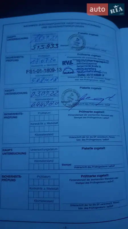 Зерновоз MAN 18.480 2016 в Зіньківі документ