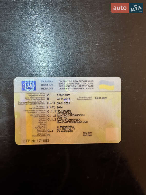 Другие грузовики MAN 18.480 2014 в Ивано-Франковске