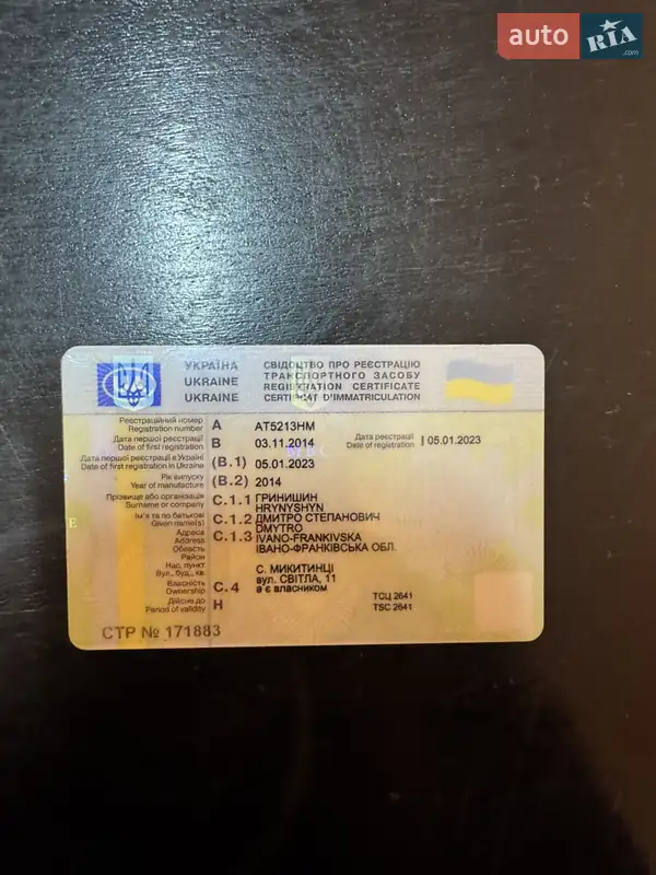 Другие грузовики MAN 18.480 2014 в Ивано-Франковске документ