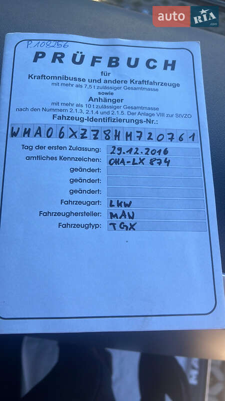 Тягач MAN 18.480 2016 в Коломые