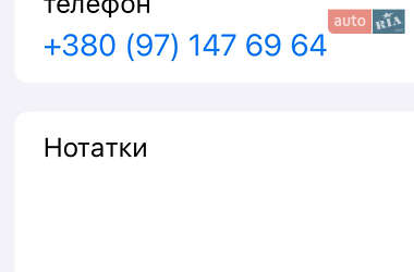 Тягач MAN 19.403 1997 в 