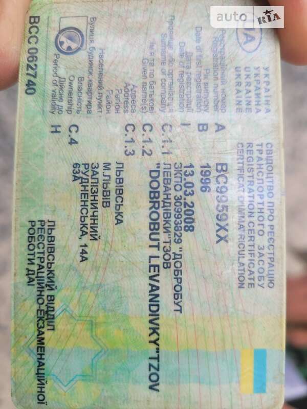 Борт MAN 19.414 2000 в Львове фото 14 Борт MAN 19.414 2000 в Львове