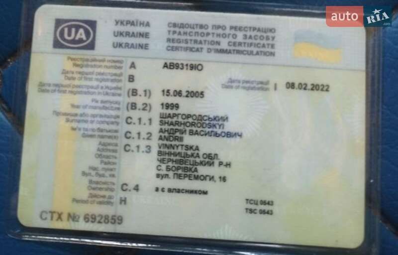 Зерновоз MAN 19.463 1999 в Черновцах