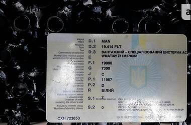 Машина ассенизатор (вакуумная) MAN 19 1999 в Николаеве