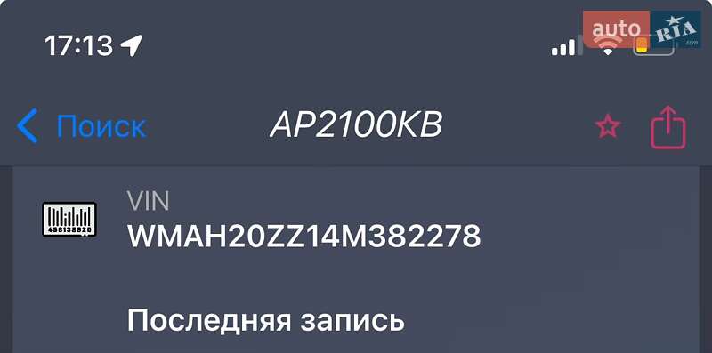 Самоскид MAN 26.480 2004 в Запоріжжі