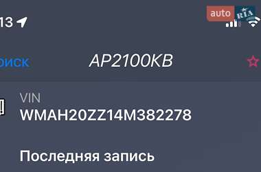 Самосвал MAN 26.480 2004 в 