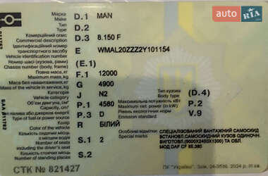 Самосвал MAN 8.150 груз. 2002 в Золочеве