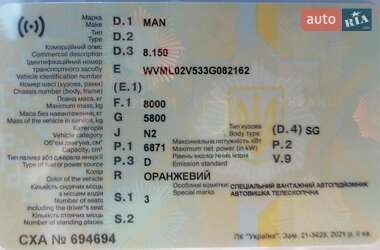 Автовышка MAN 8.150 груз. 1993 в 