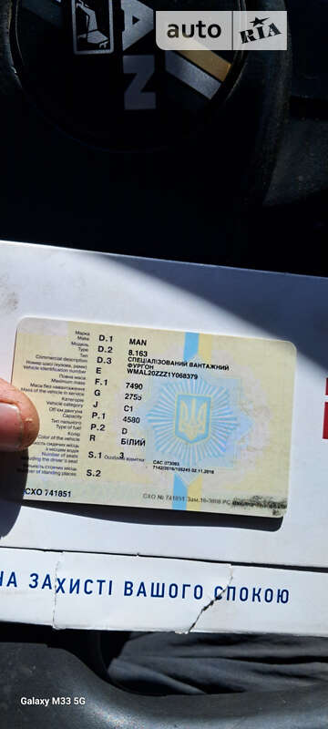 Інші вантажівки MAN 8.163 2000 в Новоархангельську фото 4 Інші вантажівки MAN 8.163 2000 в Новоархангельську