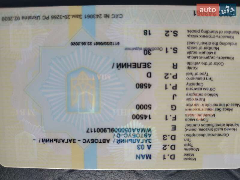 Міський автобус MAN A03 1993 в Дніпрі