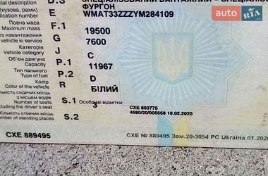 Грузовой фургон MAN Comandor 1999 в Болграде