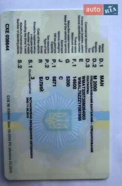 Автовышка MAN L 2000 2001 в Одессе