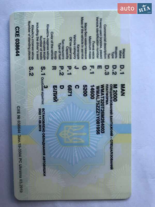 Автовышка MAN L 2000 2001 в Одессе фото 13 Автовышка MAN L 2000 2001 в Одессе