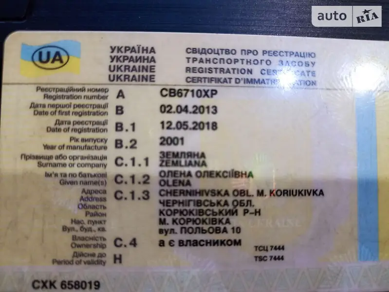 Платформа MAN L 2000 1994 в 