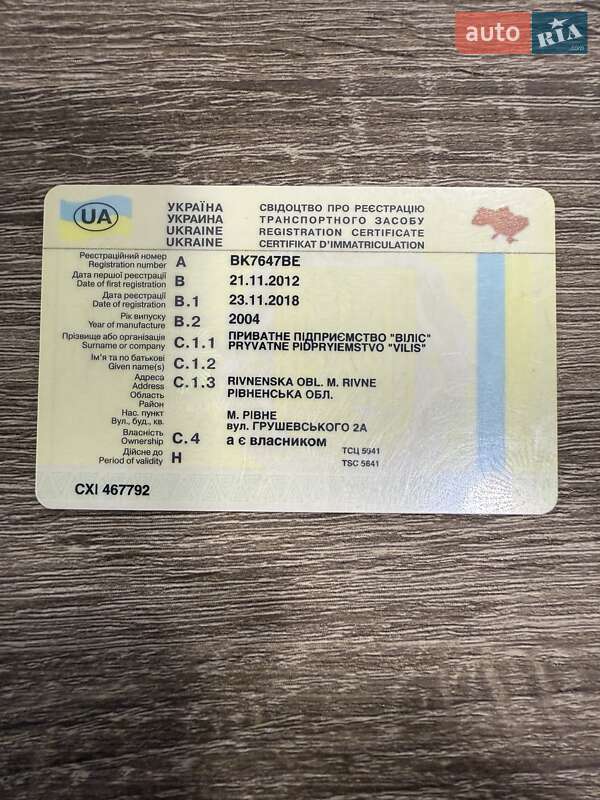 Грузовой фургон MAN LE 12.220 2004 в Ровно