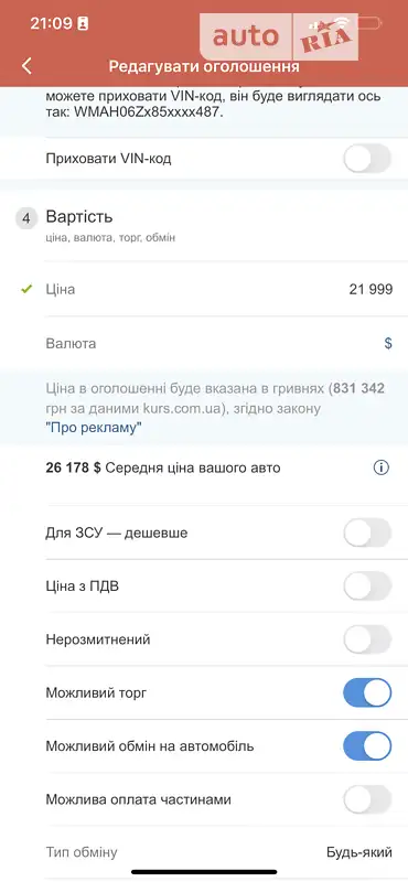 Зерновоз MAN TGA 2005 в Калиновке документ