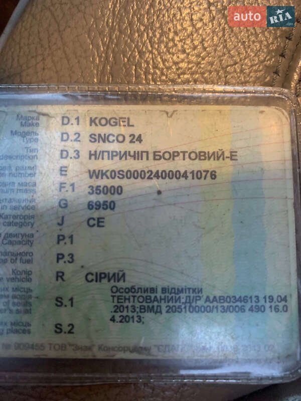 Тягач MAN TGA 2006 в Запоріжжі
