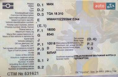 Контейнеровоз MAN TGA 2005 в Киеве