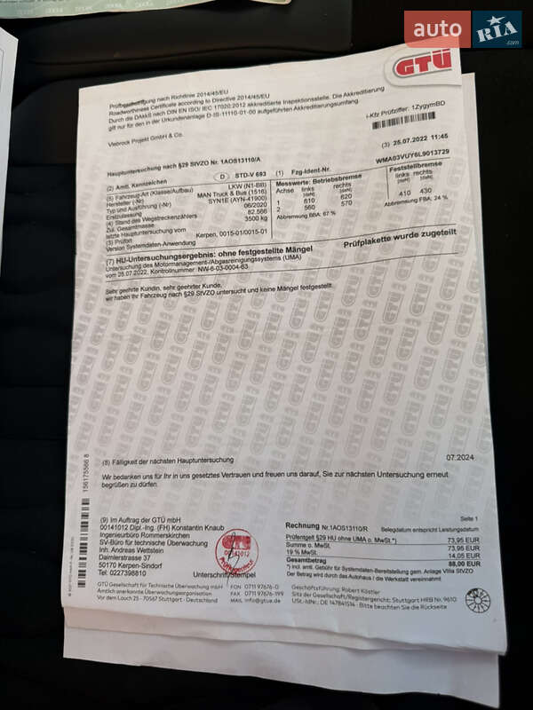 Грузовой фургон MAN TGE 2020 в Бердичеве