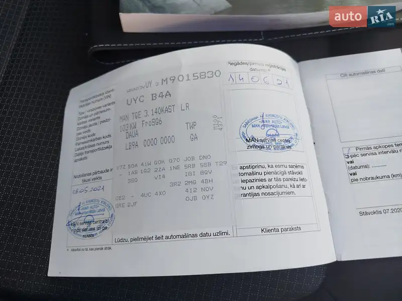Грузовой фургон MAN TGE 2021 в Ковеле документ
