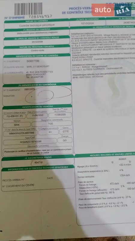 Микроавтобус грузовой (до 3,5т) MAN TGE 2019 в Львове документ 2 фото Микроавтобус грузовой (до 3,5т) MAN TGE 2019 в Львове документ