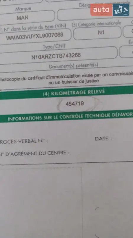 Микроавтобус грузовой (до 3,5т) MAN TGE 2019 в Львове документ 2 фото Микроавтобус грузовой (до 3,5т) MAN TGE 2019 в Львове документ