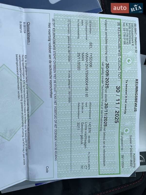 Вантажний фургон MAN TGE 2020 в Нововолинську