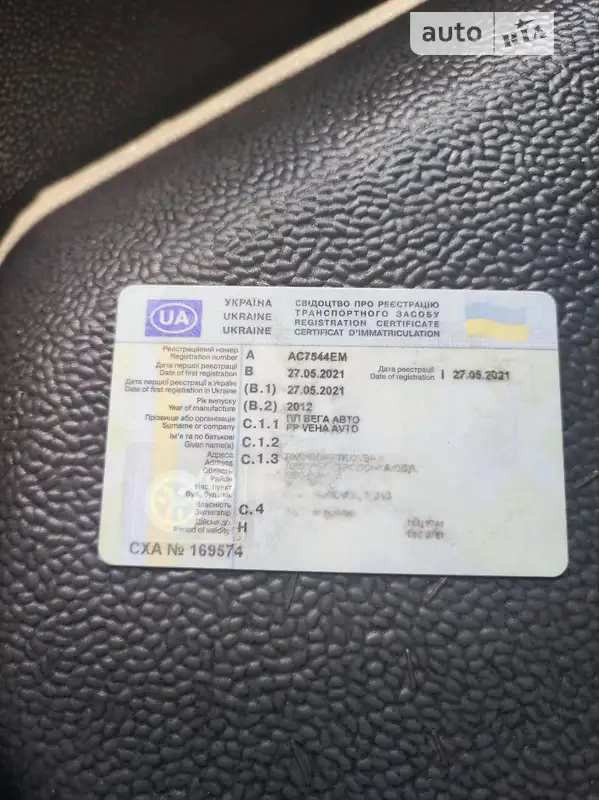 Грузовой фургон MAN TGL 2012 в Днепре документ