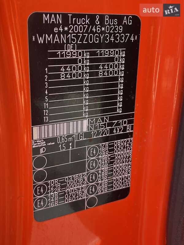 Вантажний фургон MAN TGL 2016 в Вінниці