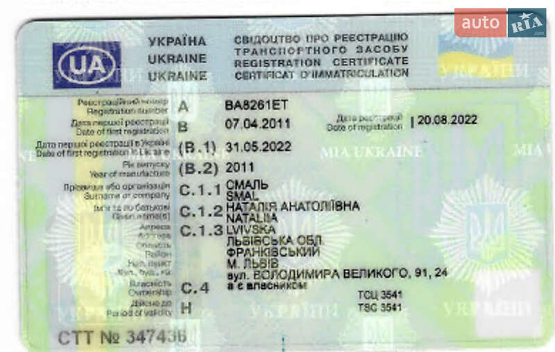 Рефрижератор MAN TGL 2011 в Львове