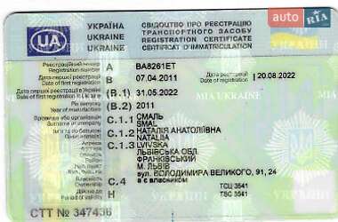 Рефрижератор MAN TGL 2011 в 