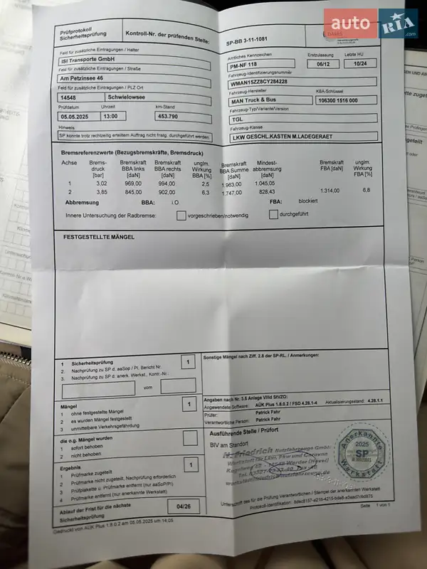 Вантажний фургон MAN TGL 2012 в Вінниці документ