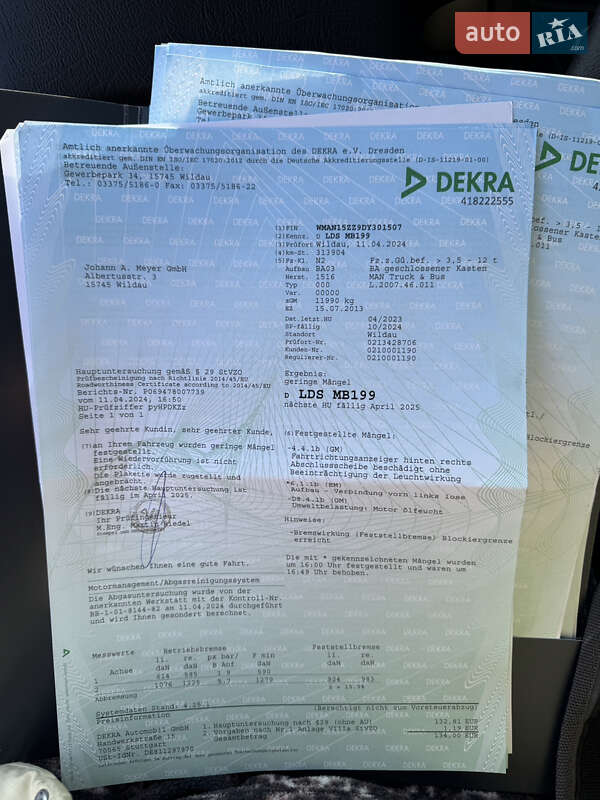 Вантажний фургон MAN TGL 2013 в Вінниці