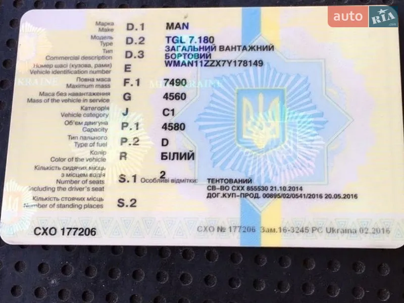 Тентованый MAN TGL 2006 в Виннице документ