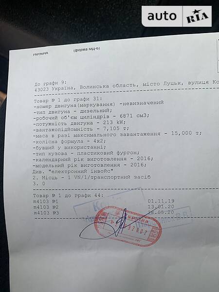 Грузовой фургон MAN TGM 2016 в Виннице