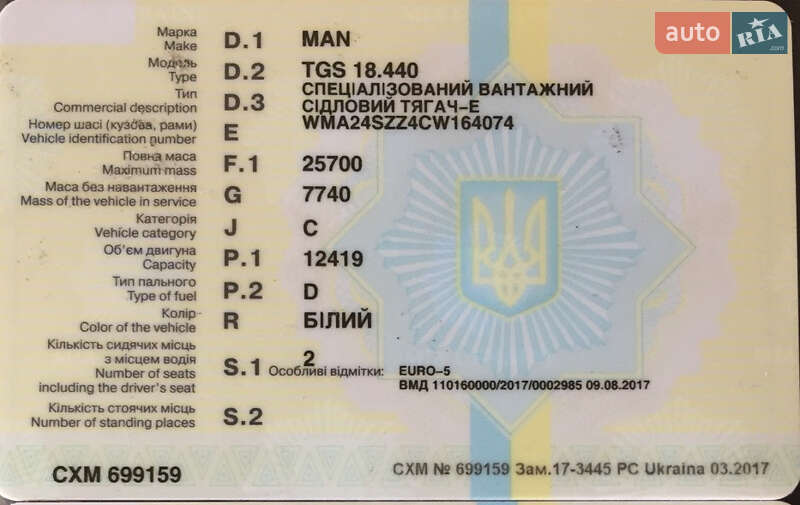 Тягач MAN TGS 2012 в Днепре