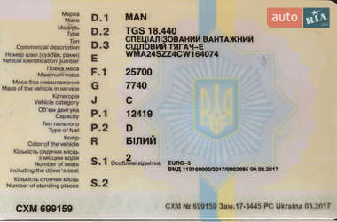Тягач MAN TGS 2012 в 