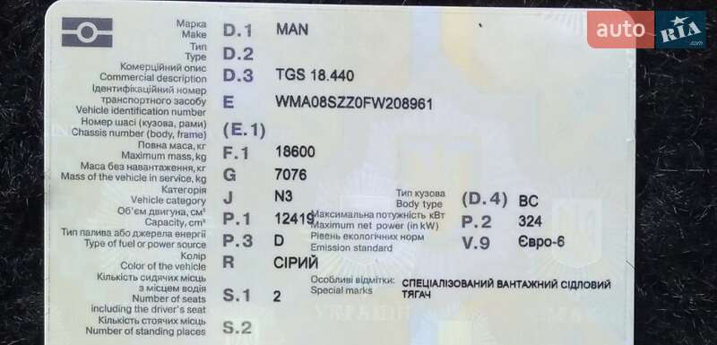 Тягач MAN TGS 2015 в Киеве