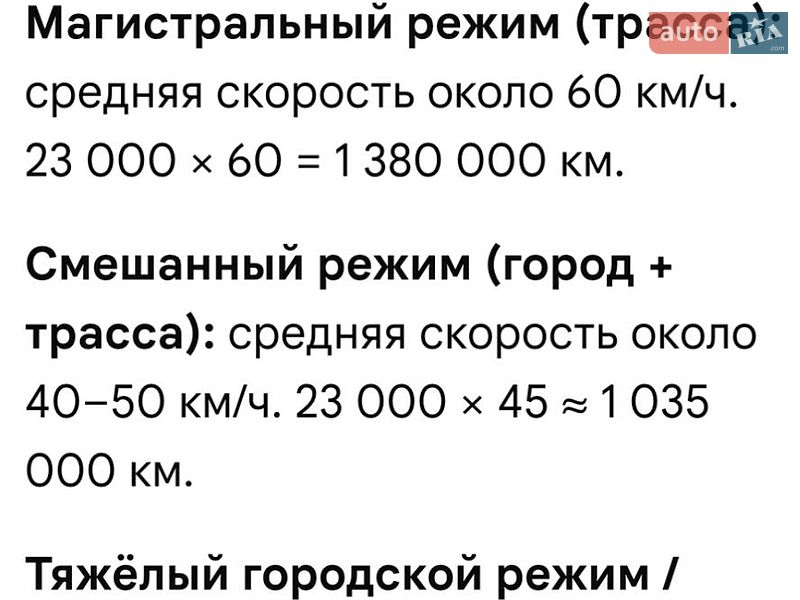 Тягач MAN TGS 2010 в Николаеве