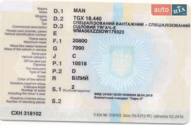 Тягач MAN TGX 2012 в 