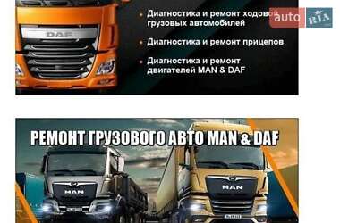 Тягач MAN TGX 2014 в Одесі