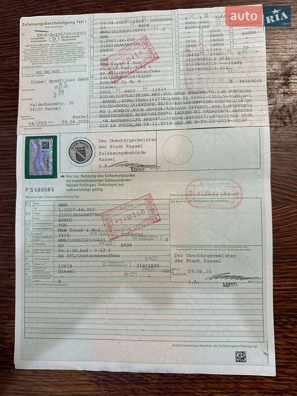 Контейнеровоз MAN TGX 2020 в Тернополе