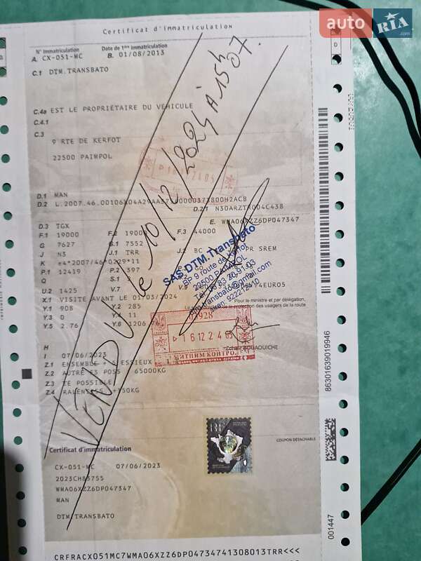 Тягач MAN TGX 2013 в Тернополі фото 29 Тягач MAN TGX 2013 в Тернополі