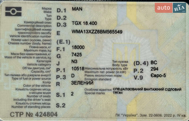 Тягач MAN TGX 2010 в Львове